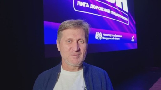 Андрей Рожков, известный актер и телеведущий, экс-капитан команды КВН «Уральские пельмени», выступая в качестве члена жюри на КВН «Лига дорожной грамотности», поделился своим взглядом на безопасность дорожного движения: «Как...