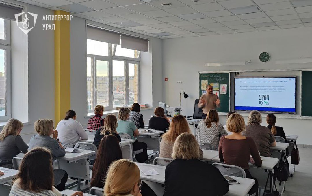 Более 300 учащихся и педагогов образовательных учреждений Березовского муниципального округа приняли участие в цикле лекций по профилактике терроризма и экстремизма Более 300 учащихся и педагогов образовательных учреждений Березовского муниципального округа приняли участие в цикле лекций по профилактике терроризма и экстремизма