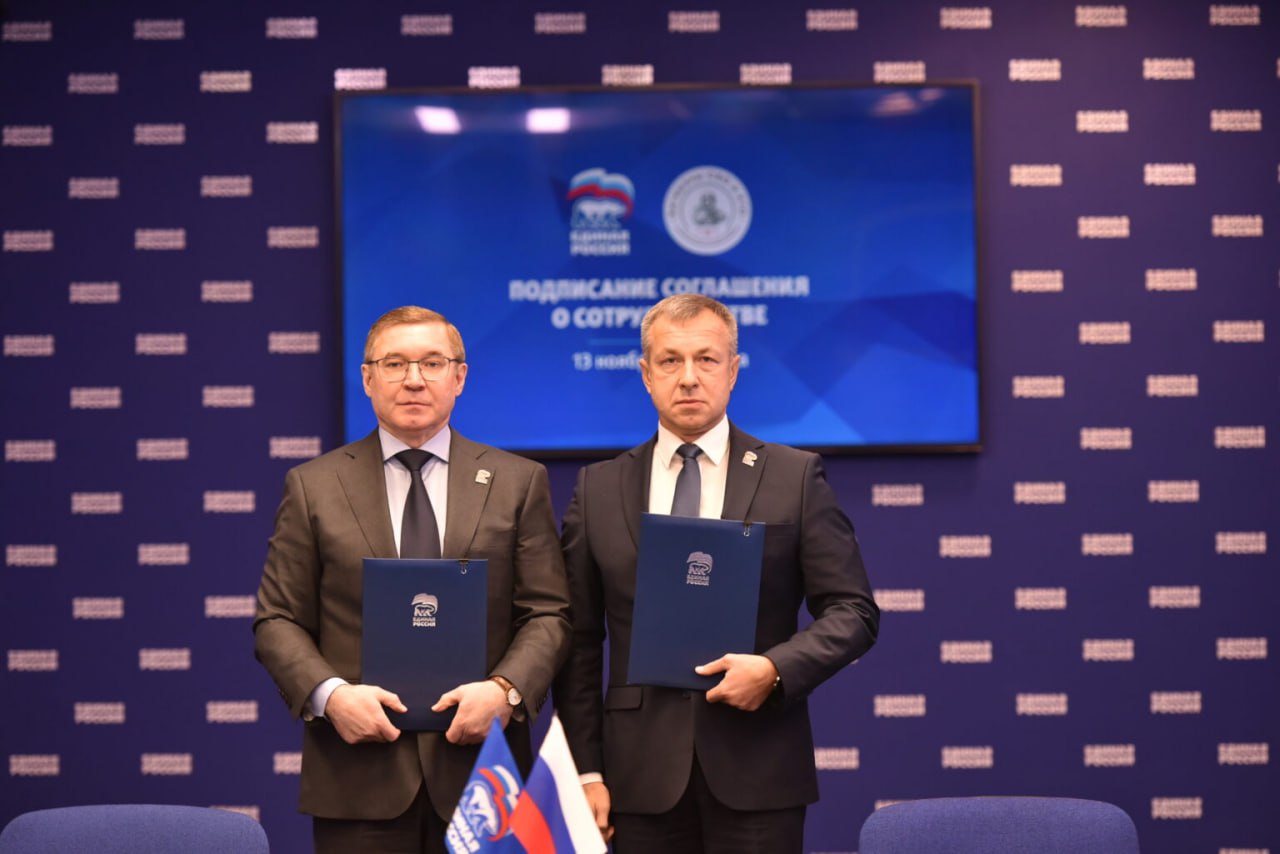 Всероссийская политическая партия «Единая Россия» на площадке Центрального исполкома подписала соглашение о сотрудничестве с благотворительным фондом «Ветераны специальной военной и контртеррористических операций» Всероссийская политическая партия «Единая Россия» на площадке Центрального исполкома подписала соглашение о сотрудничестве с благотворительным фондом «Ветераны специальной военной и контртеррористических операций»