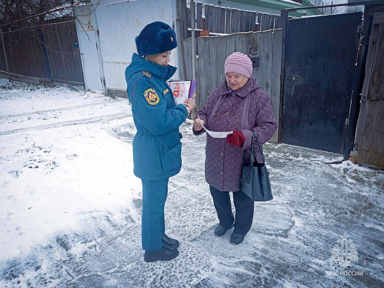 Сотрудники МЧС России напоминают жителям региона о пожарной безопасности в быту Сотрудники МЧС России напоминают жителям региона о пожарной безопасности в быту