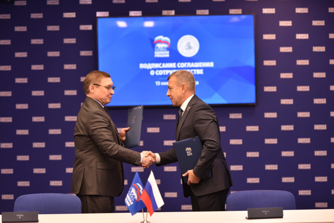 Всероссийская политическая партия «Единая Россия» на площадке Центрального исполкома подписала соглашение о сотрудничестве с благотворительным фондом «Ветераны специальной военной и контртеррористических операций»