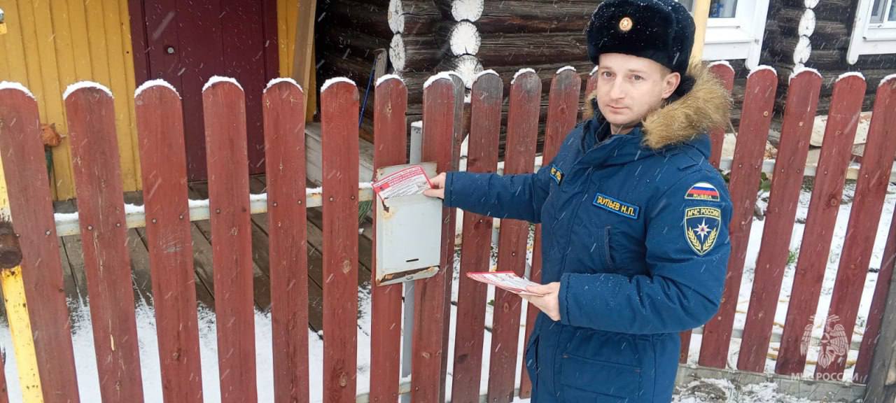 Сотрудники МЧС России напоминают жителям региона о пожарной безопасности в быту Сотрудники МЧС России напоминают жителям региона о пожарной безопасности в быту