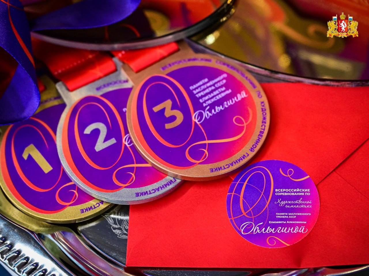 Около 700 гимнасток из 26 регионов страны приехали в Екатеринбург