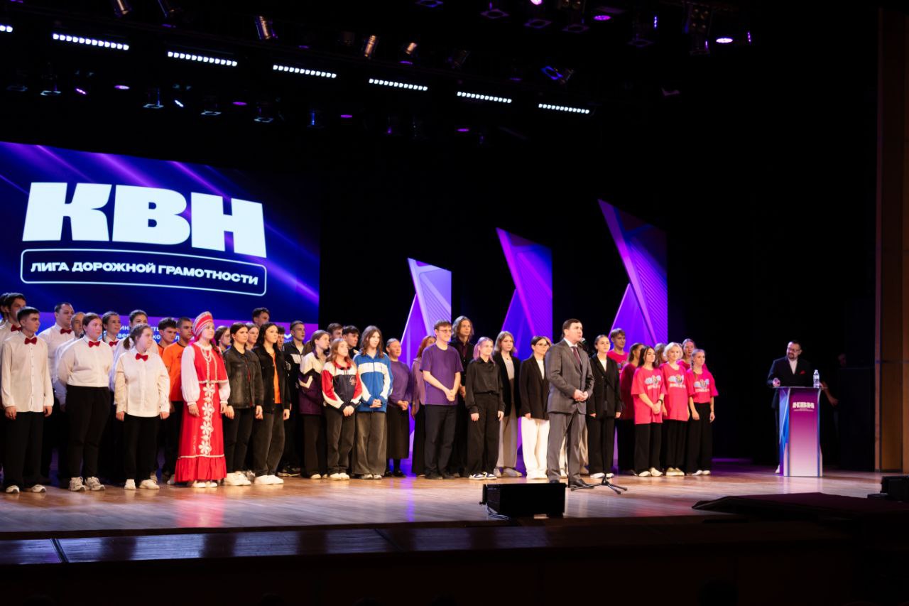 Звездное жюри определило победителей регионального конкурса КВН «Лига дорожной грамотности» в Свердловской области Звездное жюри определило победителей регионального конкурса КВН «Лига дорожной грамотности» в Свердловской области