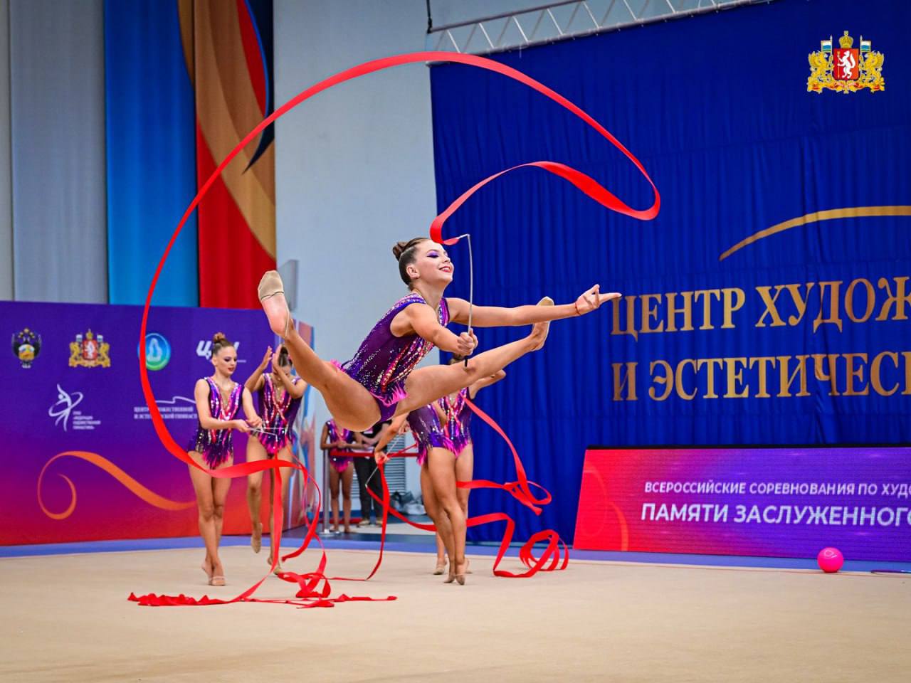 Около 700 гимнасток из 26 регионов страны приехали в Екатеринбург Около 700 гимнасток из 26 регионов страны приехали в Екатеринбург