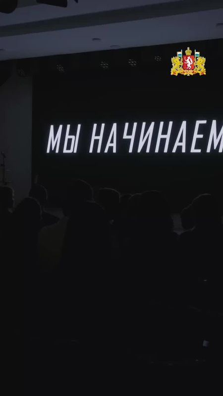 Лучшие молодые предприниматели определены в Свердловской области!