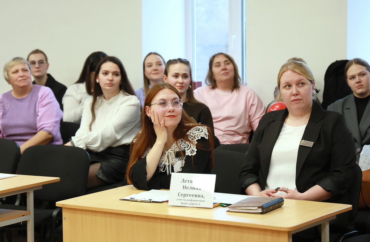 В Нижнем Тагиле назвали имя лучшего молодого учителя! В Нижнем Тагиле назвали имя лучшего молодого учителя!