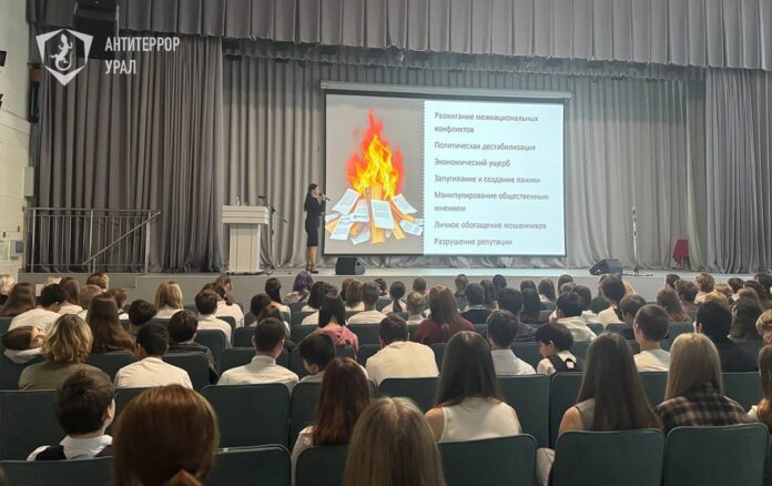 Более 300 учащихся и педагогов образовательных учреждений Березовского муниципального округа приняли участие в цикле лекций по профилактике терроризма и экстремизма