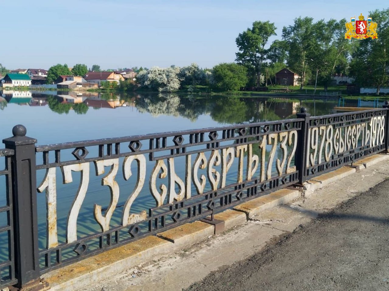 Екатеринбург и Сысерть за лучшие муниципальные практики получат по 30 миллионов рублей из федерального бюджета Екатеринбург и Сысерть за лучшие муниципальные практики получат по 30 миллионов рублей из федерального бюджета