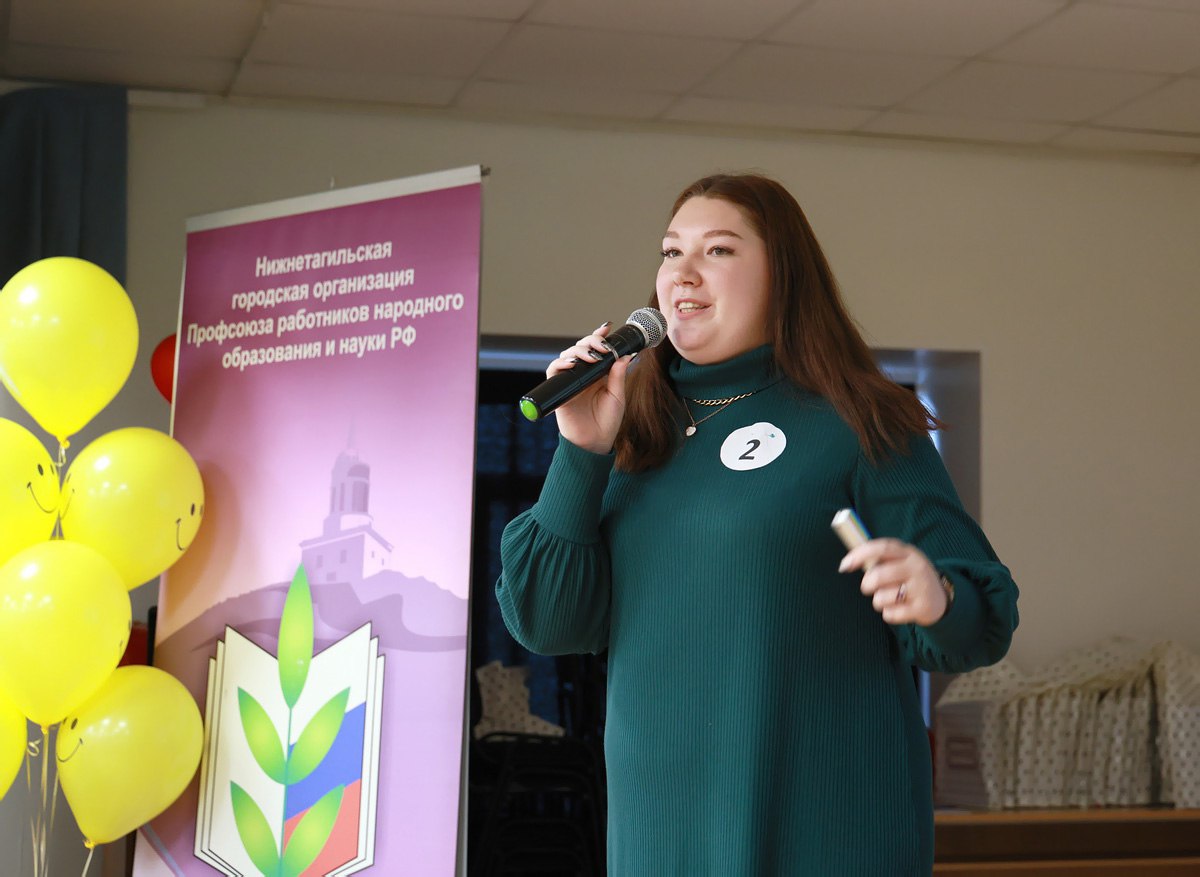 В Нижнем Тагиле назвали имя лучшего молодого учителя! В Нижнем Тагиле назвали имя лучшего молодого учителя!