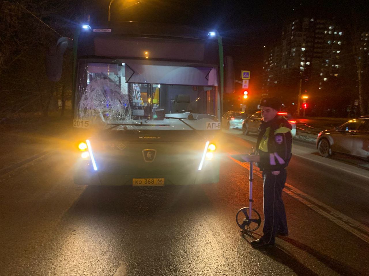 Накануне вечером в Екатеринбурге произошло дорожно-транспортное происшествие с участием пешехода Накануне вечером в Екатеринбурге произошло дорожно-транспортное происшествие с участием пешехода