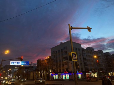 Красивейший закат глазами корреспондентов «Вестей-Урал»