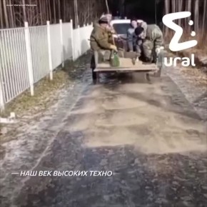 "Наш век высоких технологий