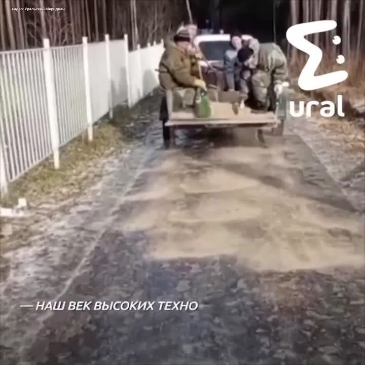 "Наш век высоких технологий