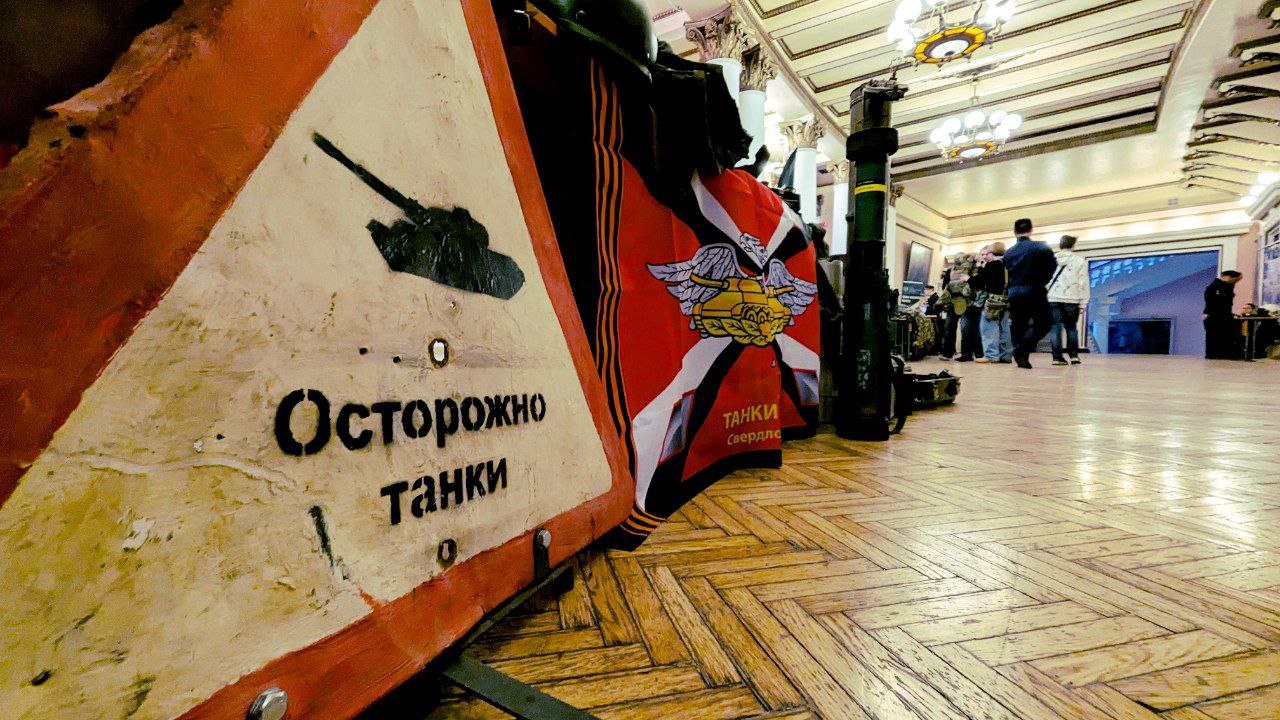 Более 560 человек приняли участие в военно-патриотической акции «Есть такая профессия — Родину защищать!» в Екатеринбурге Более 560 человек приняли участие в военно-патриотической акции «Есть такая профессия — Родину защищать!» в Екатеринбурге