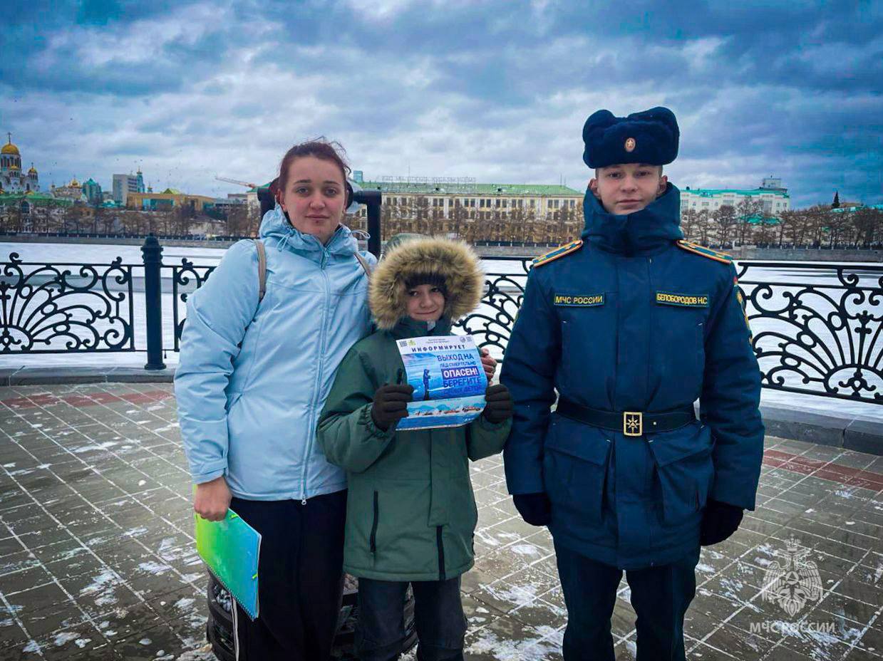 Свердловские спасатели МЧС России продолжают предупреждать жителей региона об опасности выхода людей на лёд в осенний период Свердловские спасатели МЧС России продолжают предупреждать жителей региона об опасности выхода людей на лёд в осенний период
