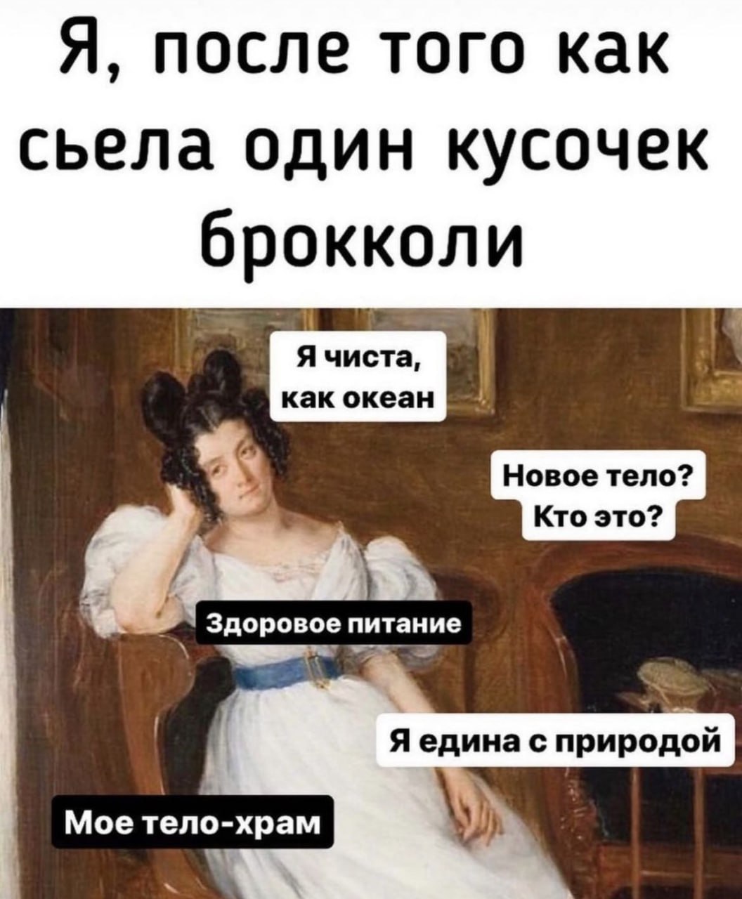 Свердловчане официально не за ЗОЖ