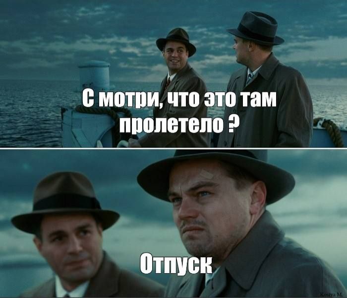 Исключить выходные из числа дней ежегодного оплачиваемого отпуска предлагают в Госдуме