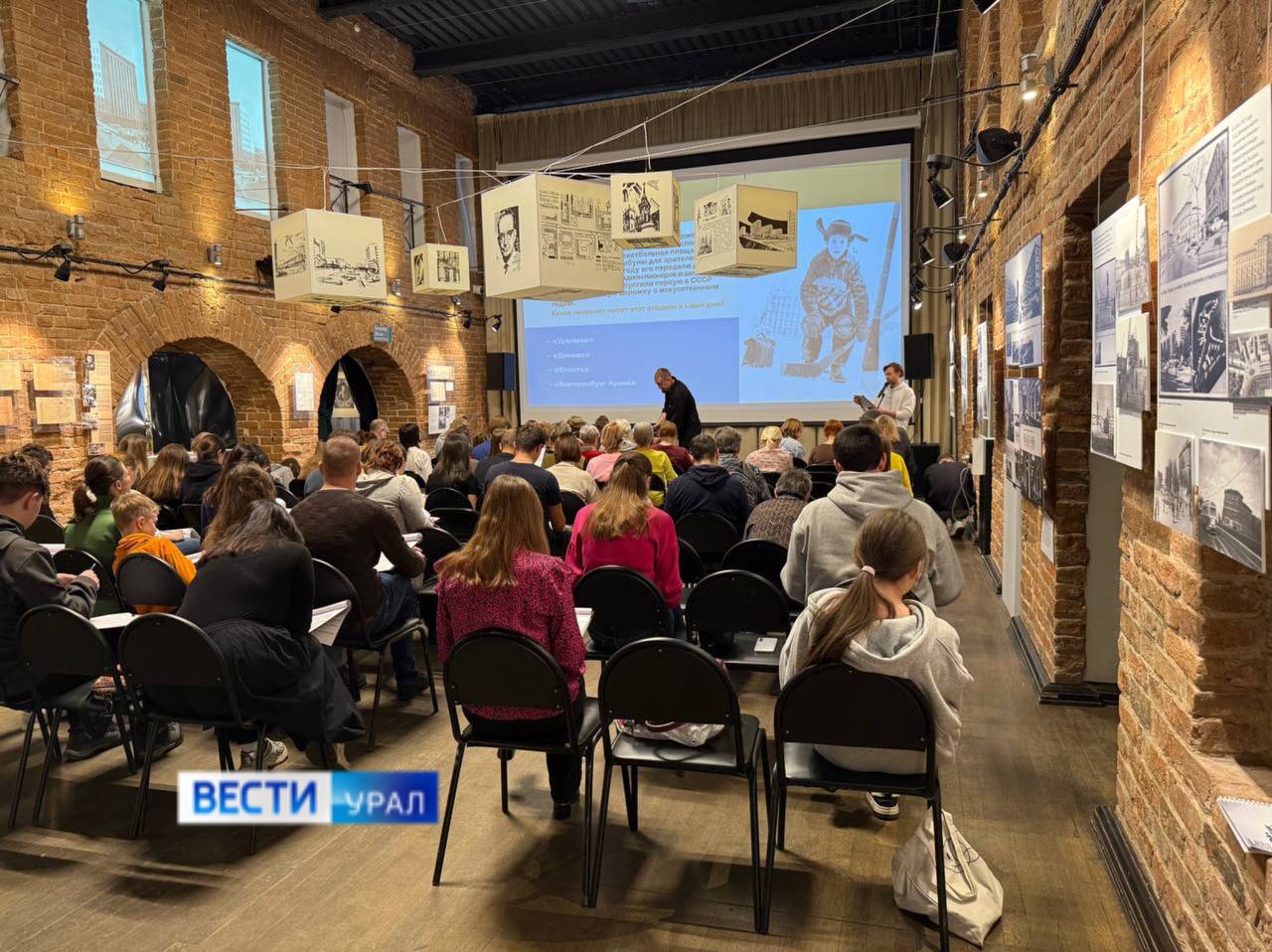 «Екатеринбургский диктант» написали любители городской истории «Екатеринбургский диктант» написали любители городской истории