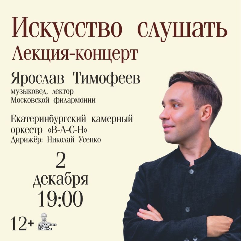 «Областная газета» постоянно рассказывает о музыкальных событиях региона — любовь к музыке у нас «между строк»