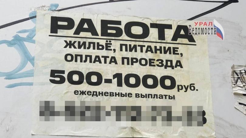 Вопрос о наказании за тунеядство в России снова начали обсуждать