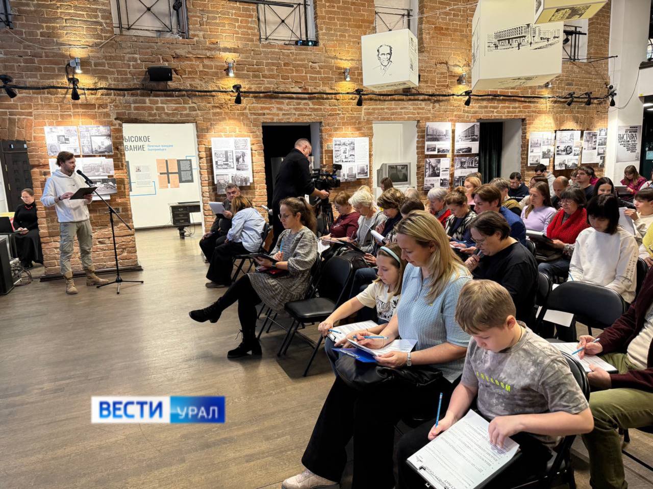 «Екатеринбургский диктант» написали любители городской истории «Екатеринбургский диктант» написали любители городской истории