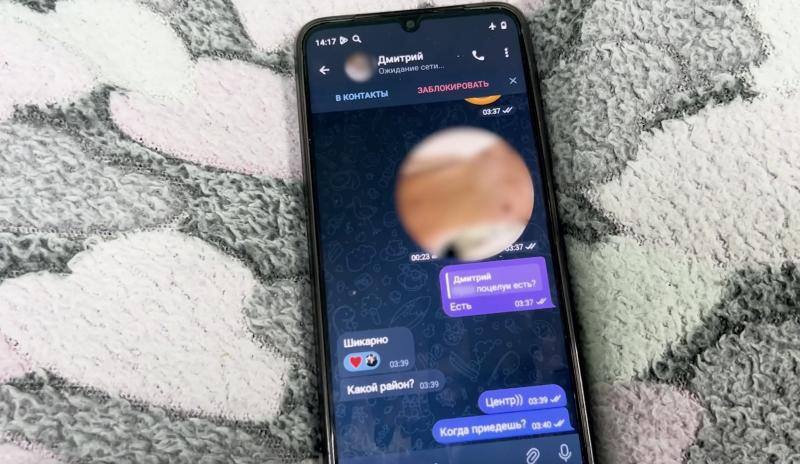 В Екатеринбурге «накрыли» два интим-салона В Екатеринбурге «накрыли» два интим-салона