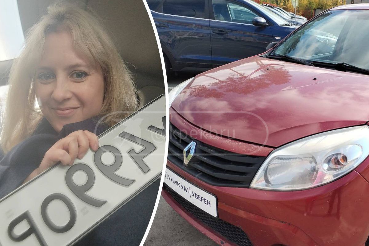 Лаборантка, покончившая с собой, перед смертью продала автомобиль