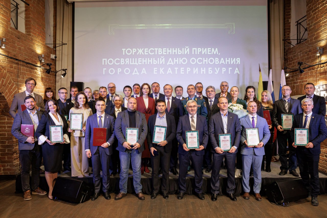 Начальник Главного управления МЧС России по Свердловской области Виктор Теряев удостоен премии имени Василия Татищева и Вильгельма де Геннина! Начальник Главного управления МЧС России по Свердловской области Виктор Теряев удостоен премии имени Василия Татищева и Вильгельма де Геннина!