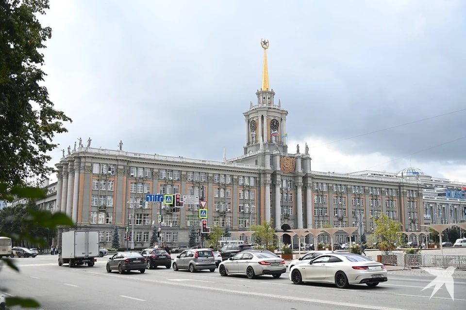 Сегодня Екатеринбург празднует исторический день рождения