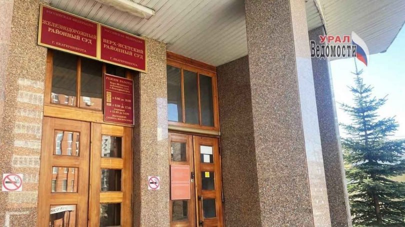 Свердловские чиновники ЖКХ брали по 4 млн рублей за «покровительство»