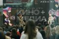 Представители киноиндустрии Свердловской области смогут прокачать свои бизнес-навыки