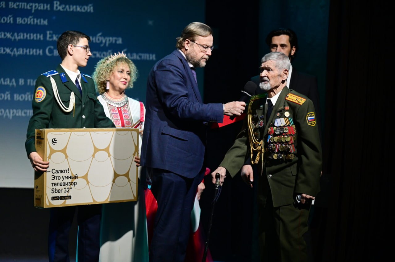 В Синара Центре состоялась торжественная церемония награждения Национальной премией общественного признания в сфере патриотических и благотворительных проектов «Достояние нации — 2025» В Синара Центре состоялась торжественная церемония награждения Национальной премией общественного признания в сфере патриотических и благотворительных проектов «Достояние нации — 2025»