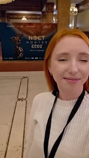 Корреспондент Александра Анчугина прямо сейчас находится в Ярославле на одной из самых престижных телевизионных премий - ТЭФИ-регион