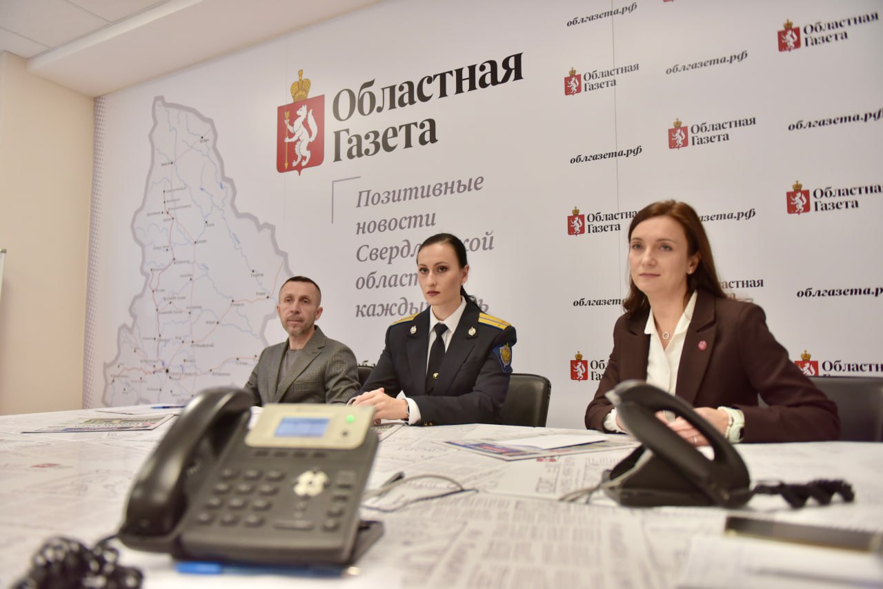 В редакции «Областной газеты» началась прямая линия по вопросам защиты прав и законных интересов несовершеннолетних с начальником оперативно-правового отдела, советником государственной гражданской службы Свердловской...