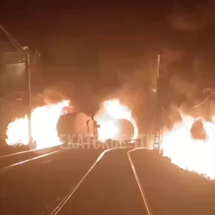 Вагоны-цистерны загорелись в Свердловской области