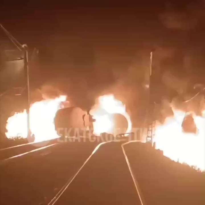 Вагоны-цистерны загорелись в Свердловской области