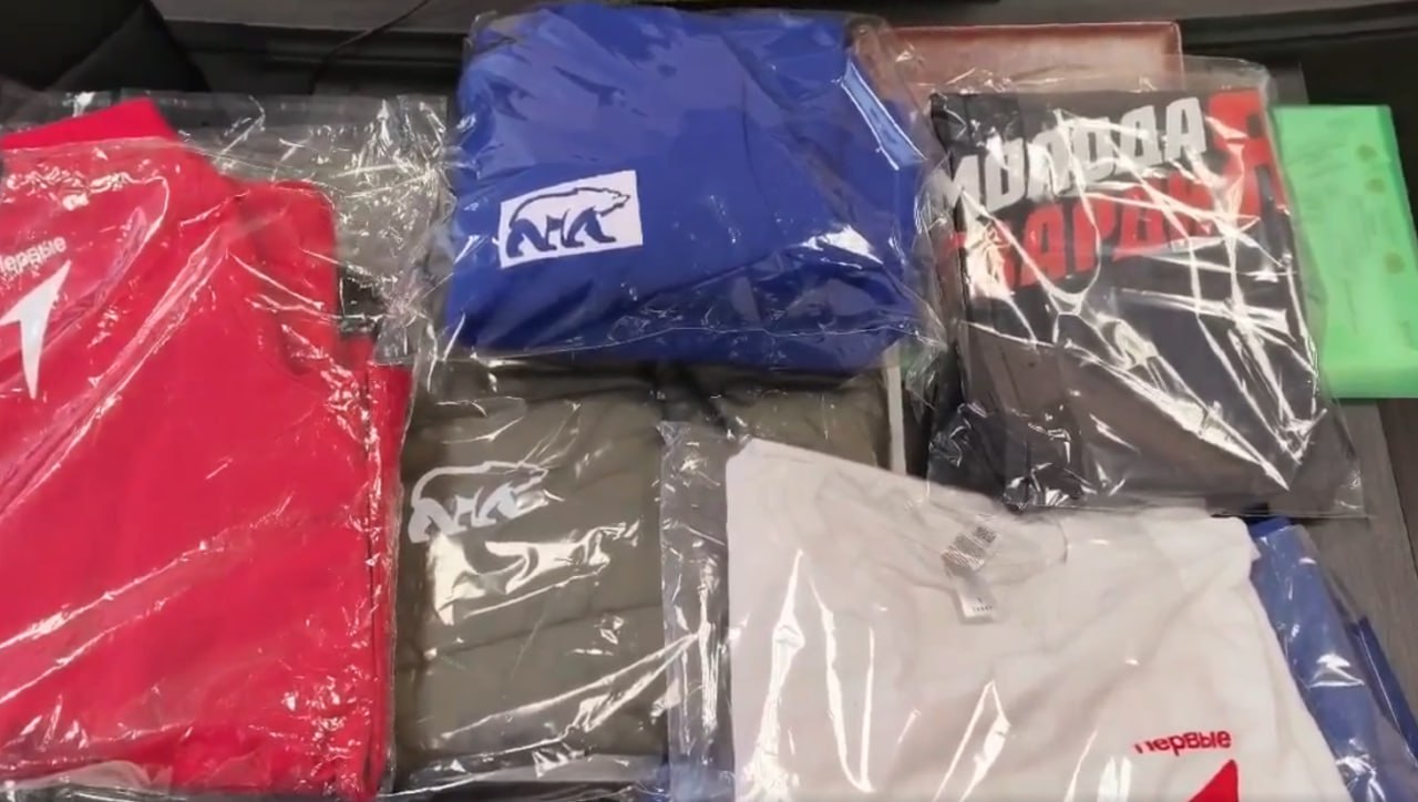 Свердловская область направила очередной гуманитарный груз весом 20 тонн в зону СВО и подшефный Тельмановский муниципальный округ ДНР Свердловская область направила очередной гуманитарный груз весом 20 тонн в зону СВО и подшефный Тельмановский муниципальный округ ДНР