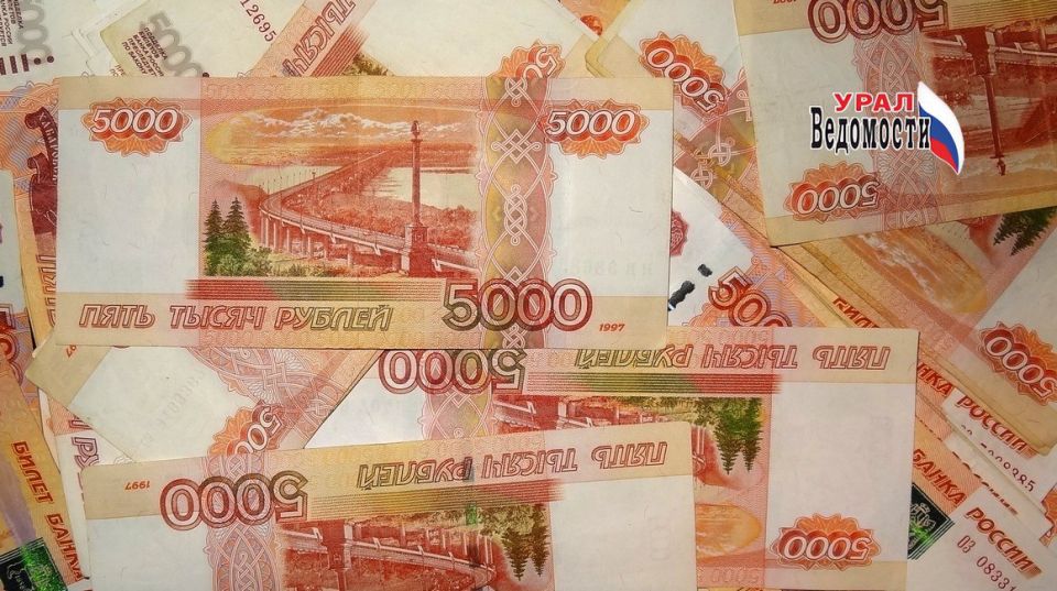 Екатеринбурженка потеряла 21 млн рублей из-за мошенников, представившихся сотрудниками ФСБ