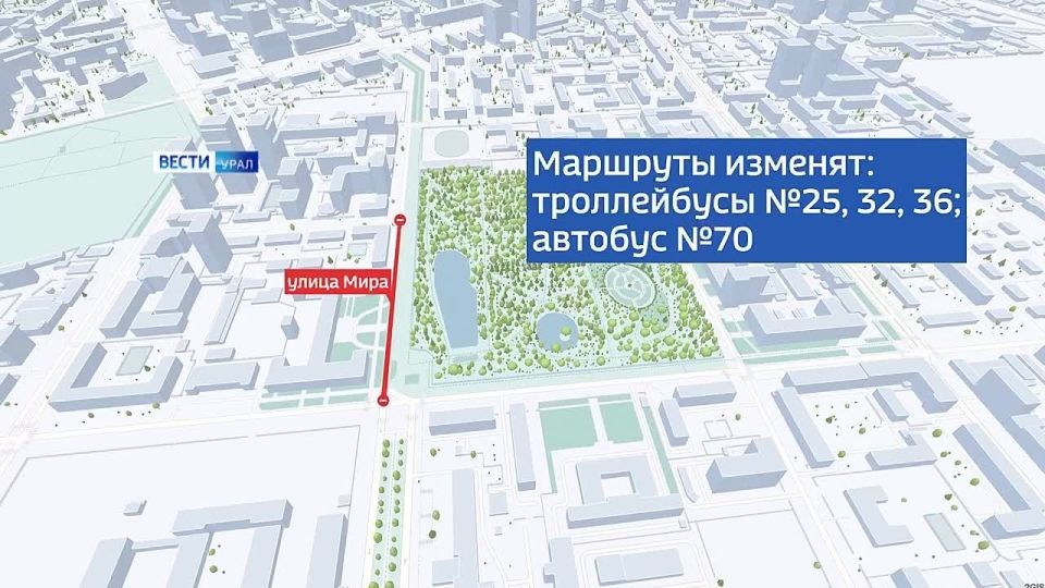 Улица Мира в Екатеринбурге перекрыта из-за ремонта на сетях Водоканала