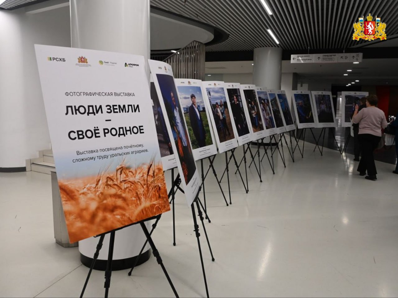 Свыше 1,5 тысячи представителей молочной отрасли из 68 регионов страны! В Екатеринбурге накануне стартовал VII Агропромышленный форум «Молоко России», он продлится до 21 ноября Свыше 1,5 тысячи представителей молочной отрасли из 68 регионов страны! В Екатеринбурге накануне стартовал VII Агропромышленный форум «Молоко России», он продлится до 21 ноября