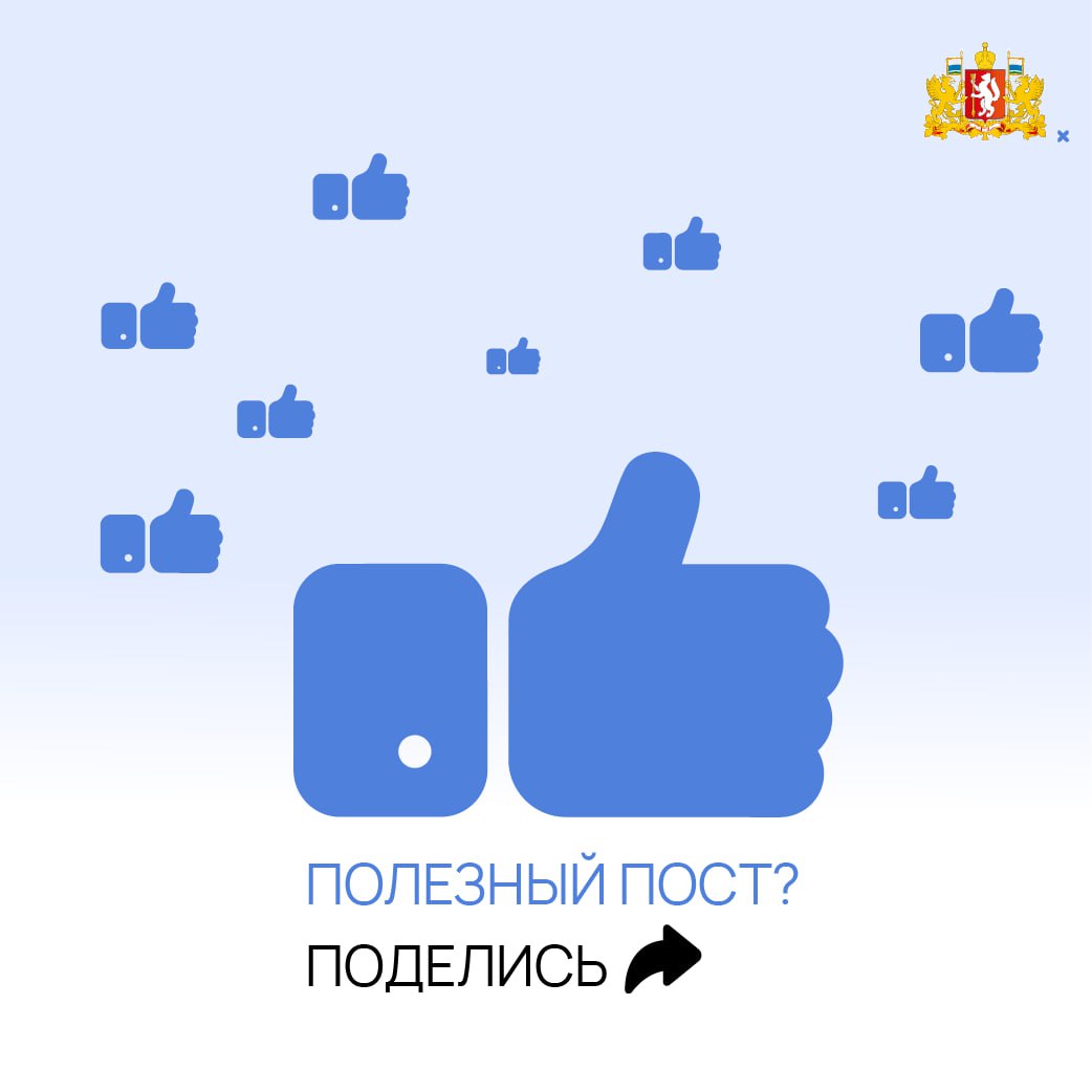 20 ноября Всероссийский день правовой помощи детям 20 ноября Всероссийский день правовой помощи детям