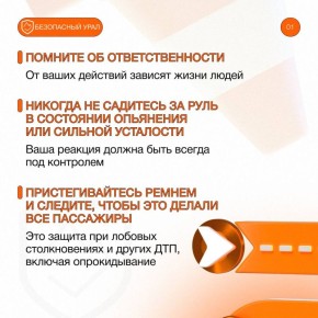 Тот, от кого зависит ситуация на дороге