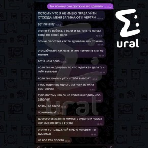 Пермячку развели на деньги ПЯТЬ раз подряд — сначала секта по познанию себя, а потом юристы, которые вынесли ещё 18 (!) миллионов