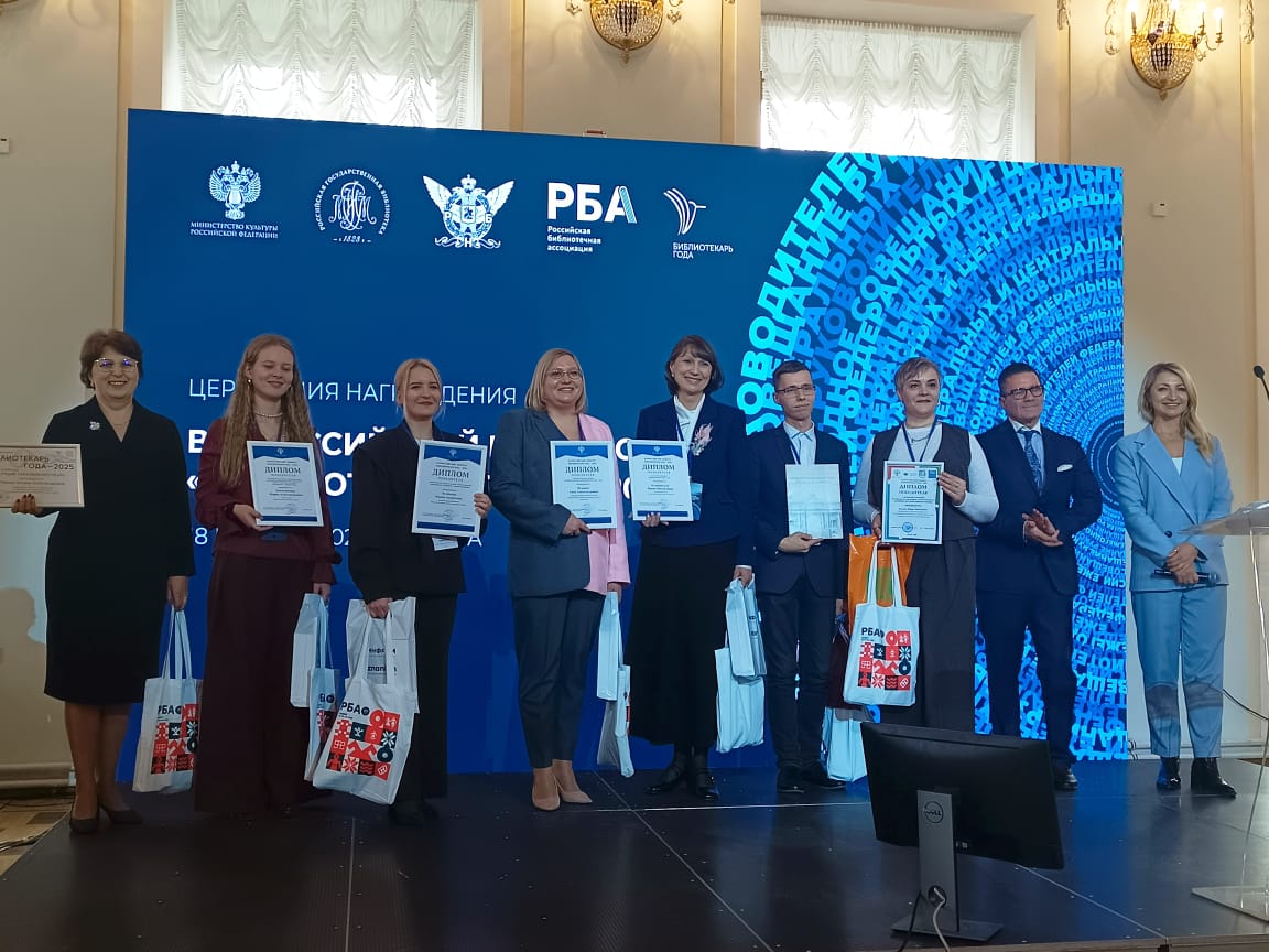 Денис Паслер поздравил Илью Новикова из Серова с победой во Всероссийском конкурсе «Библиотекарь года — 2025» Денис Паслер поздравил Илью Новикова из Серова с победой во Всероссийском конкурсе «Библиотекарь года — 2025»