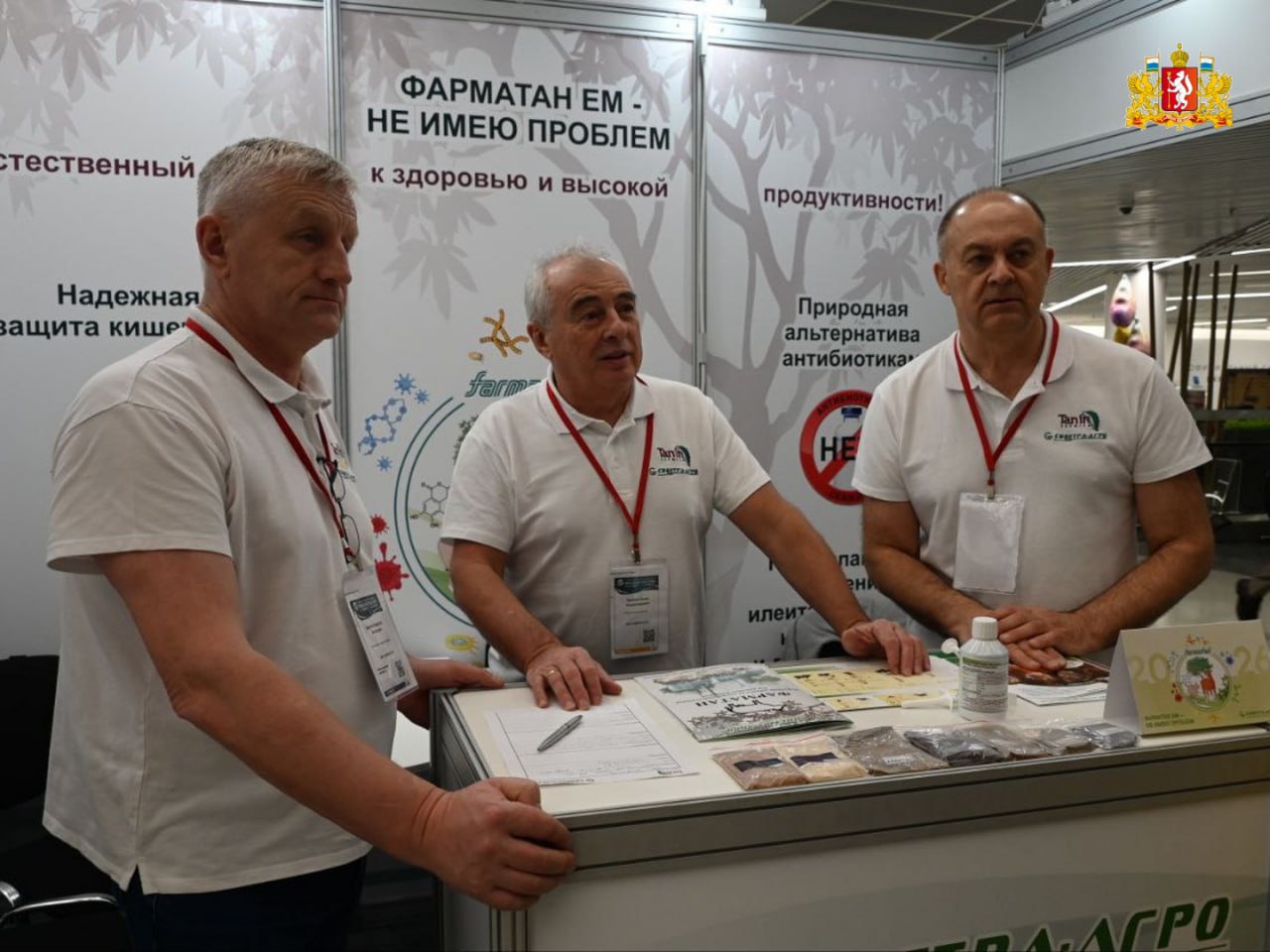 Свыше 1,5 тысячи представителей молочной отрасли из 68 регионов страны! В Екатеринбурге накануне стартовал VII Агропромышленный форум «Молоко России», он продлится до 21 ноября Свыше 1,5 тысячи представителей молочной отрасли из 68 регионов страны! В Екатеринбурге накануне стартовал VII Агропромышленный форум «Молоко России», он продлится до 21 ноября