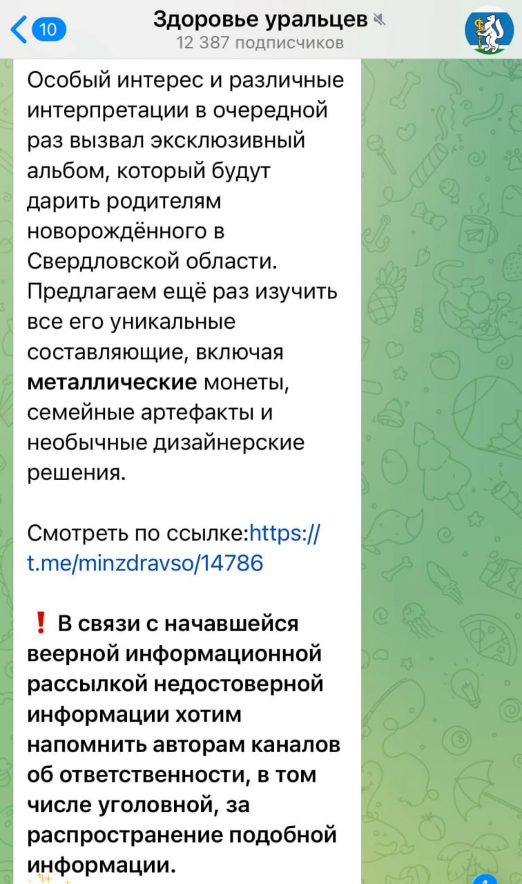 «Наша главная задача была – остановить поток лживой информации» «Наша главная задача была – остановить поток лживой информации»