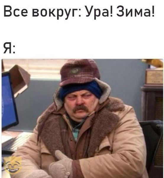 Потепление придет в Свердловскую область в выходные