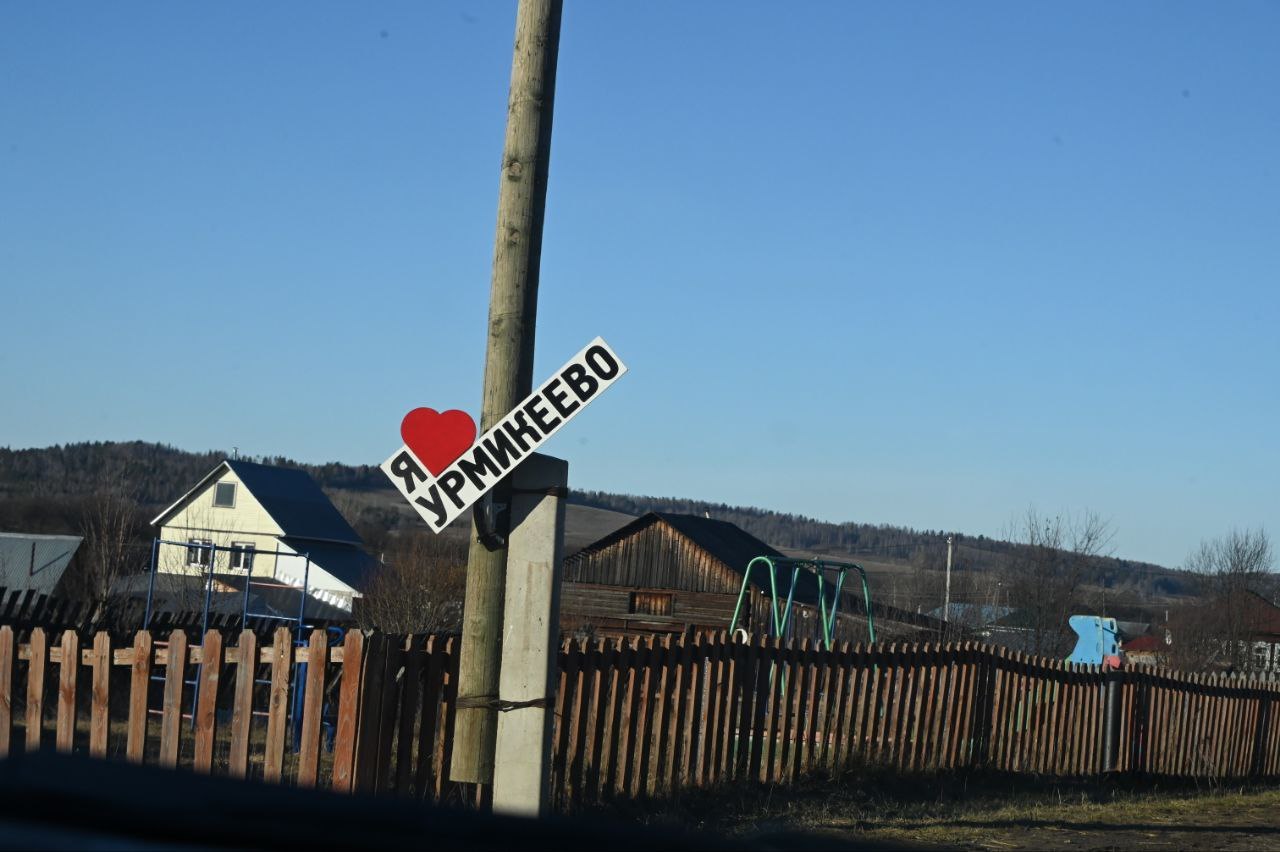 Новый газопровод запущен в эксплуатацию в Урмикеево по поручению Дениса Паслера Новый газопровод запущен в эксплуатацию в Урмикеево по поручению Дениса Паслера