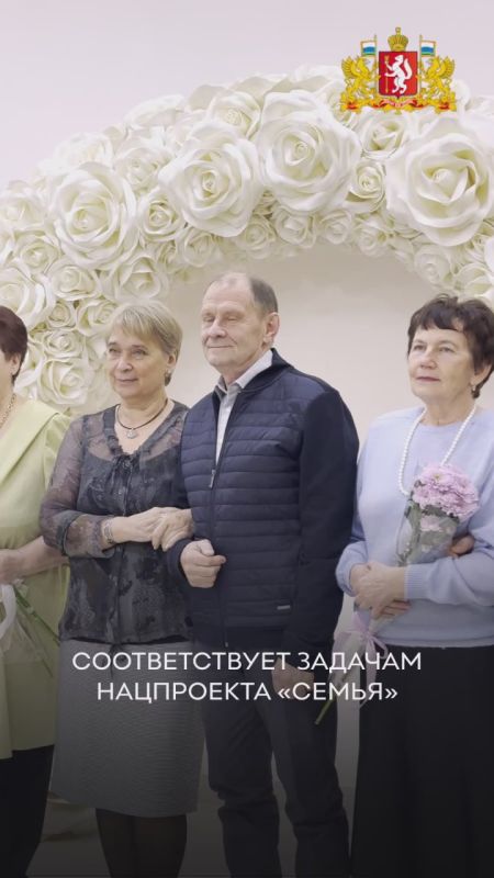 Трогательная церемония состоялась в отделе ЗАГС Кировского района Екатеринбурга